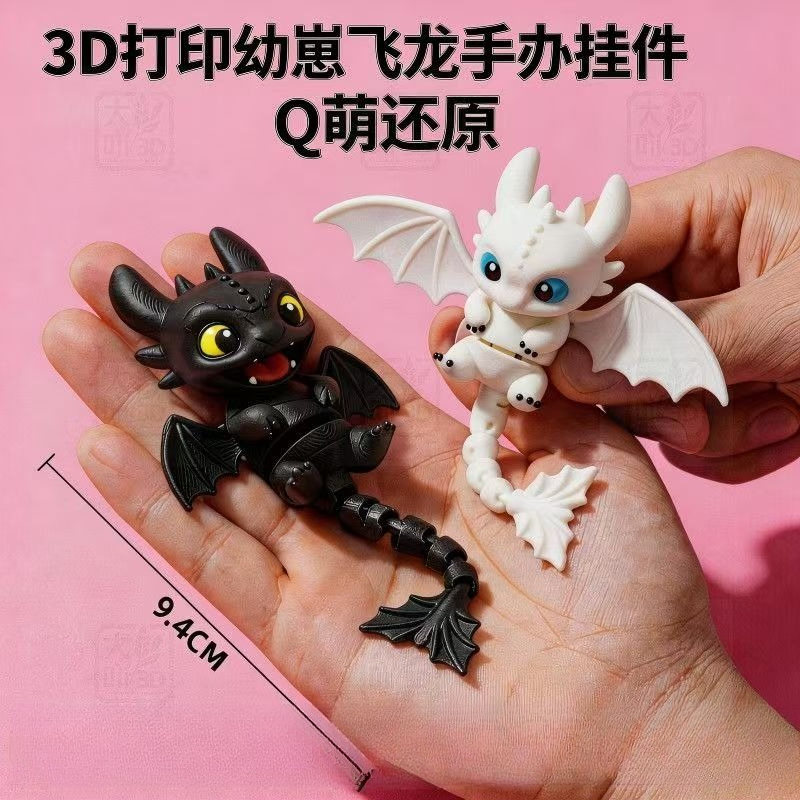 How to Train Your Dragon Tooth – обзор и цена 3D Printing Keychain