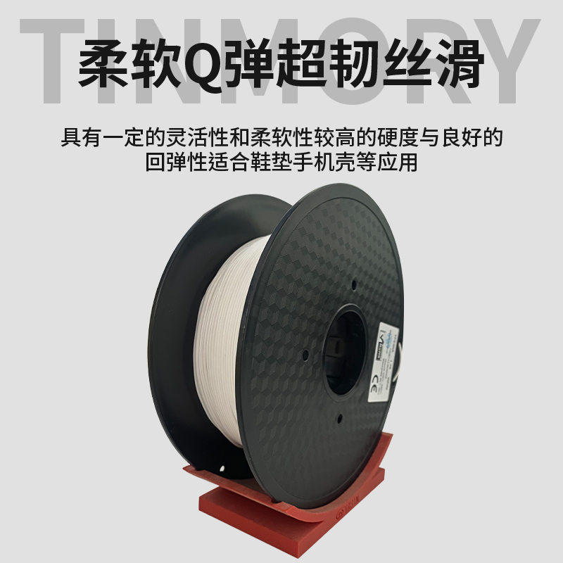 3D printing filament 85A TPE e – обзор и цена 3D Printing Tpe
